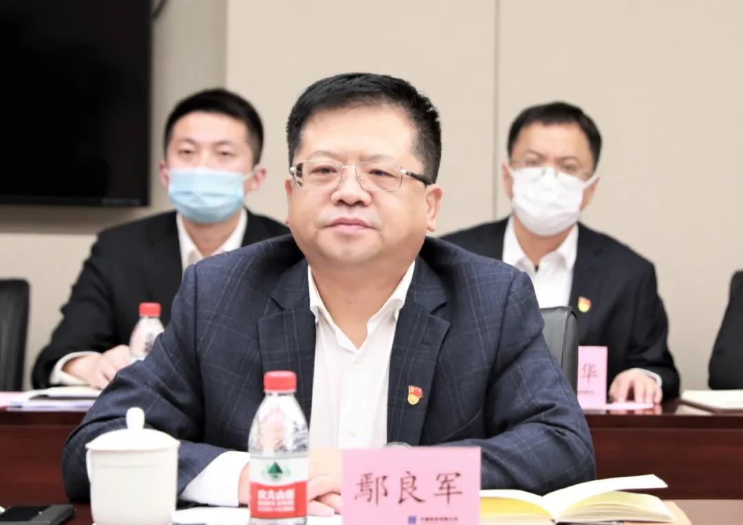 鄢总.jpg 鄢总.jpg