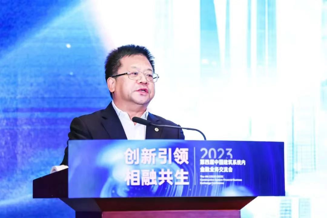 中建财务公司党委书记、董事长鄢良军致辞.jpg