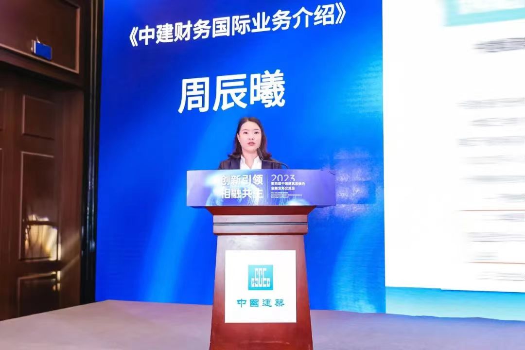 周辰曦.jpg
